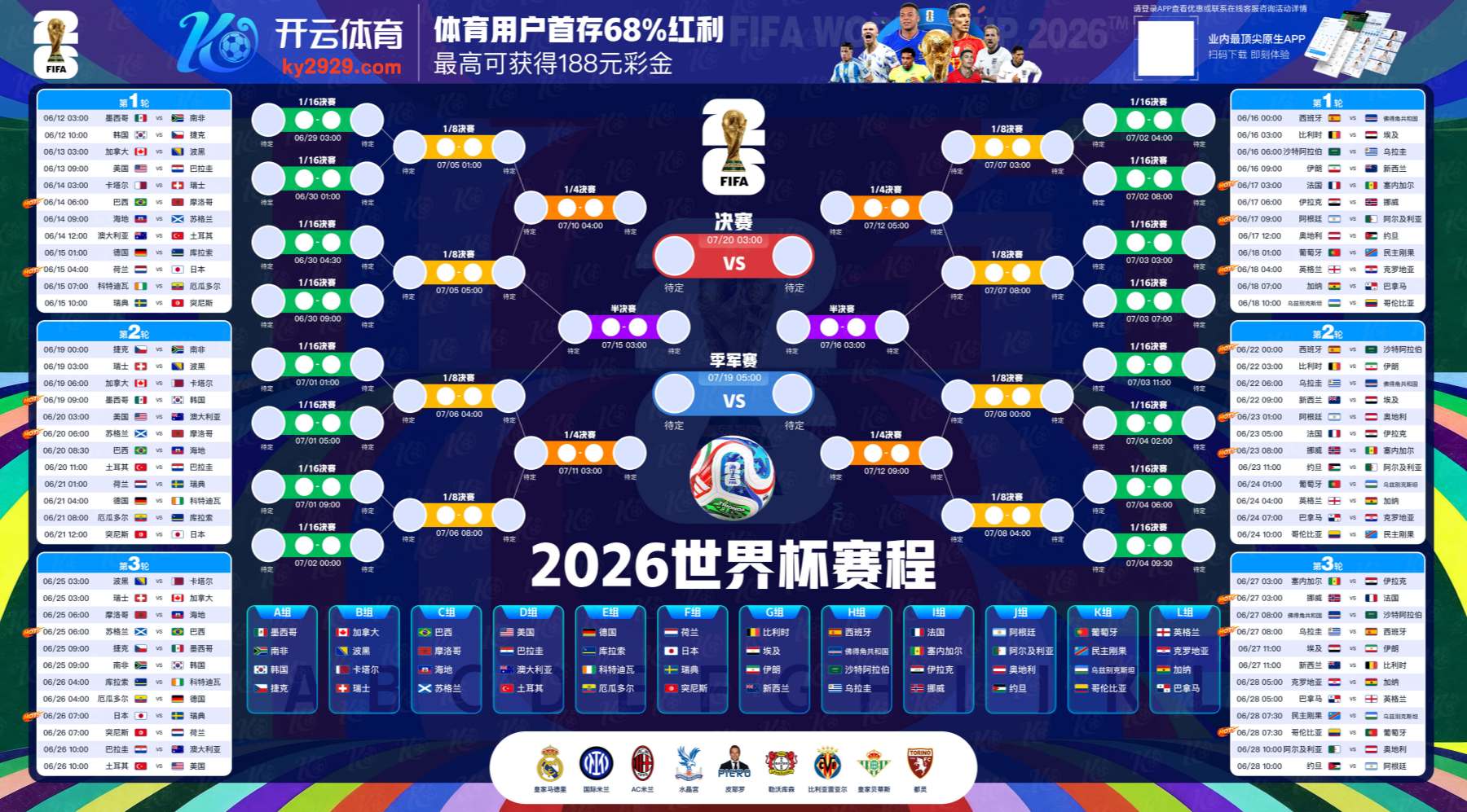 贝博|贝博官网首页